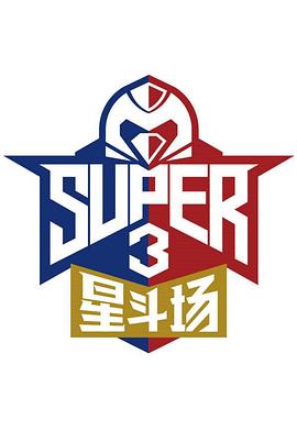 Super3Ƕ