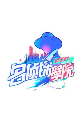 Ǵ֮̽̽ѧԺڶ
