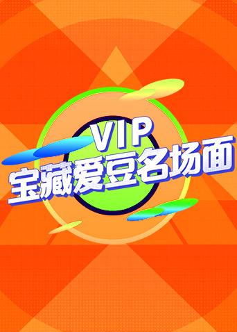VIPذ