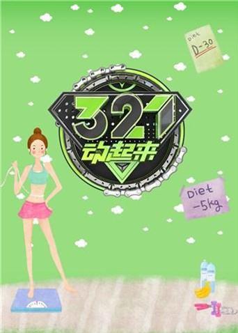 321