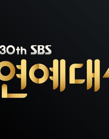 2020 SBS մ