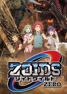 ˹ZERO