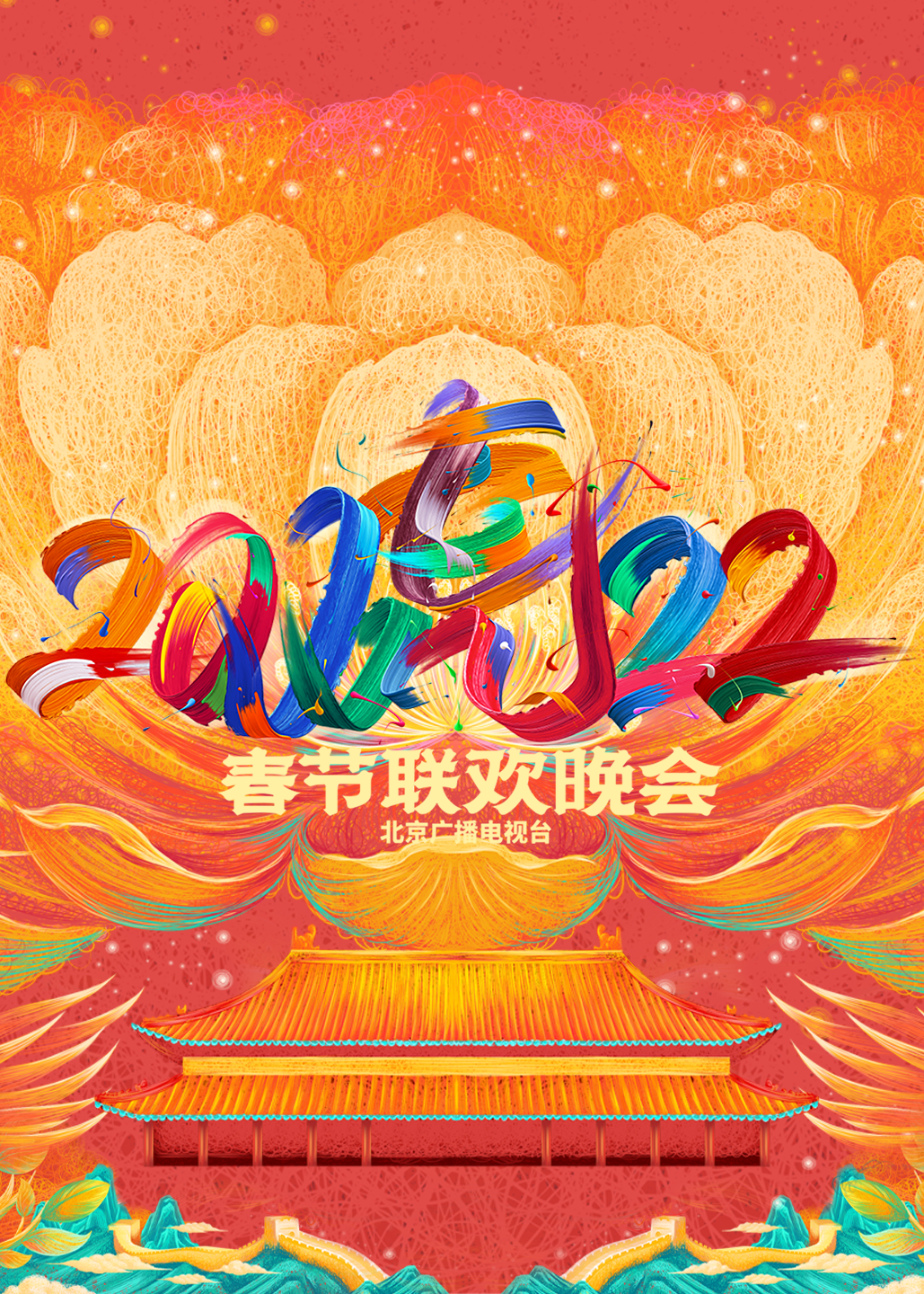 2022Ӵ
