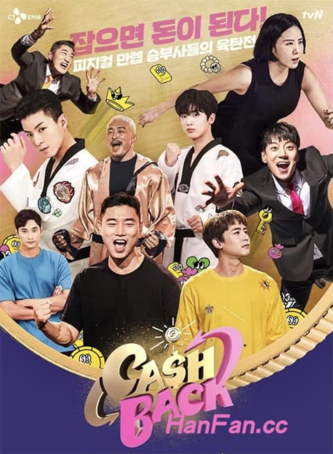 ֽ cash back