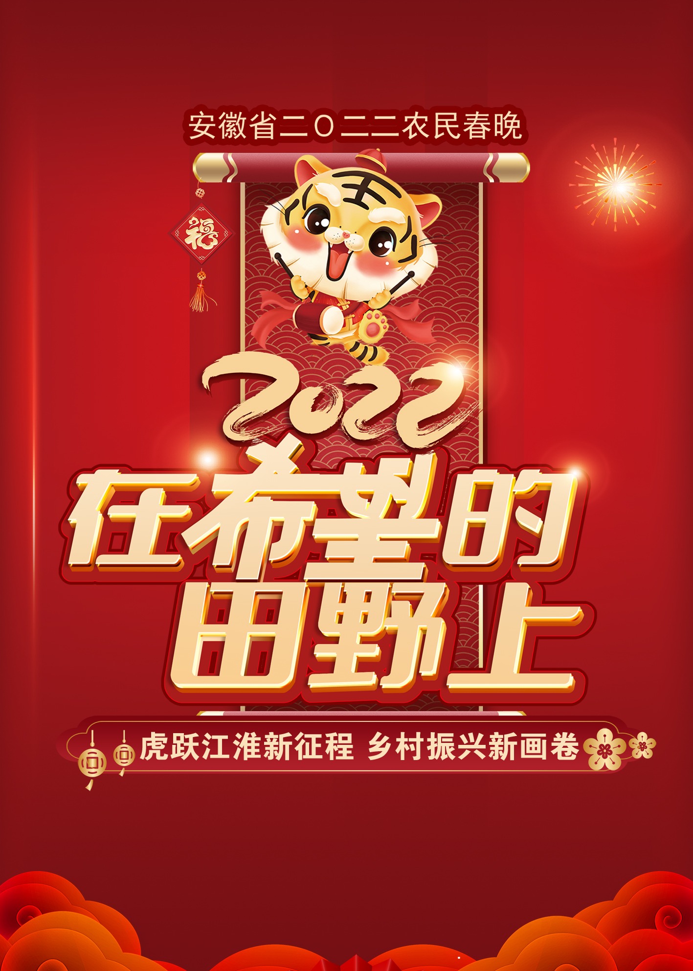 2022ũ񴺽