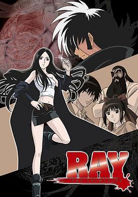 ҽŮRAY