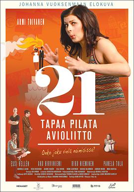 ٻʮһ 21