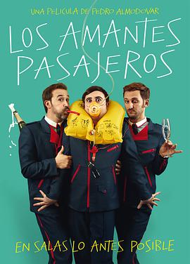 ճ Los amantes pasajeros