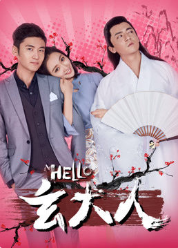 HELLO