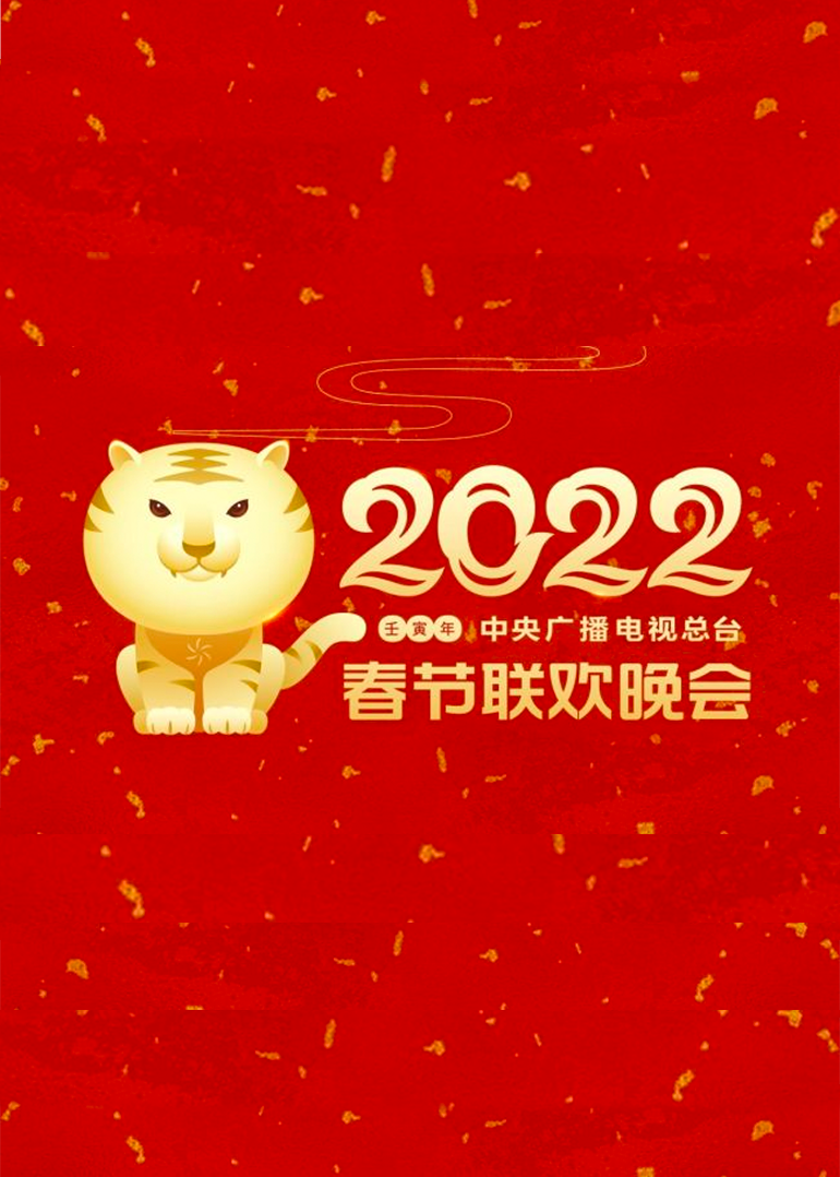 2022㲥̨