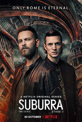 ղ  Suburra: la serie Season 3