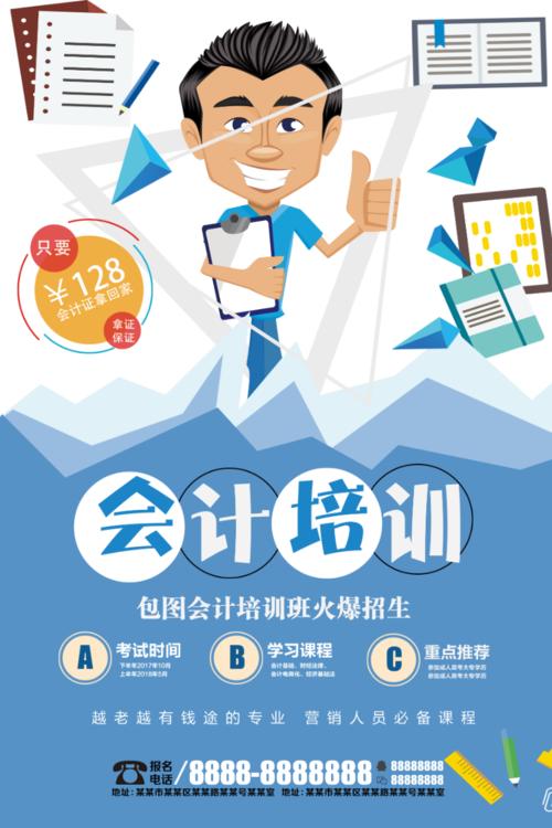 绰
