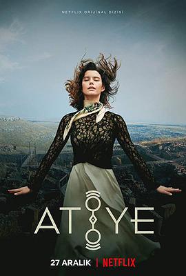 Ү ڶ Atiye