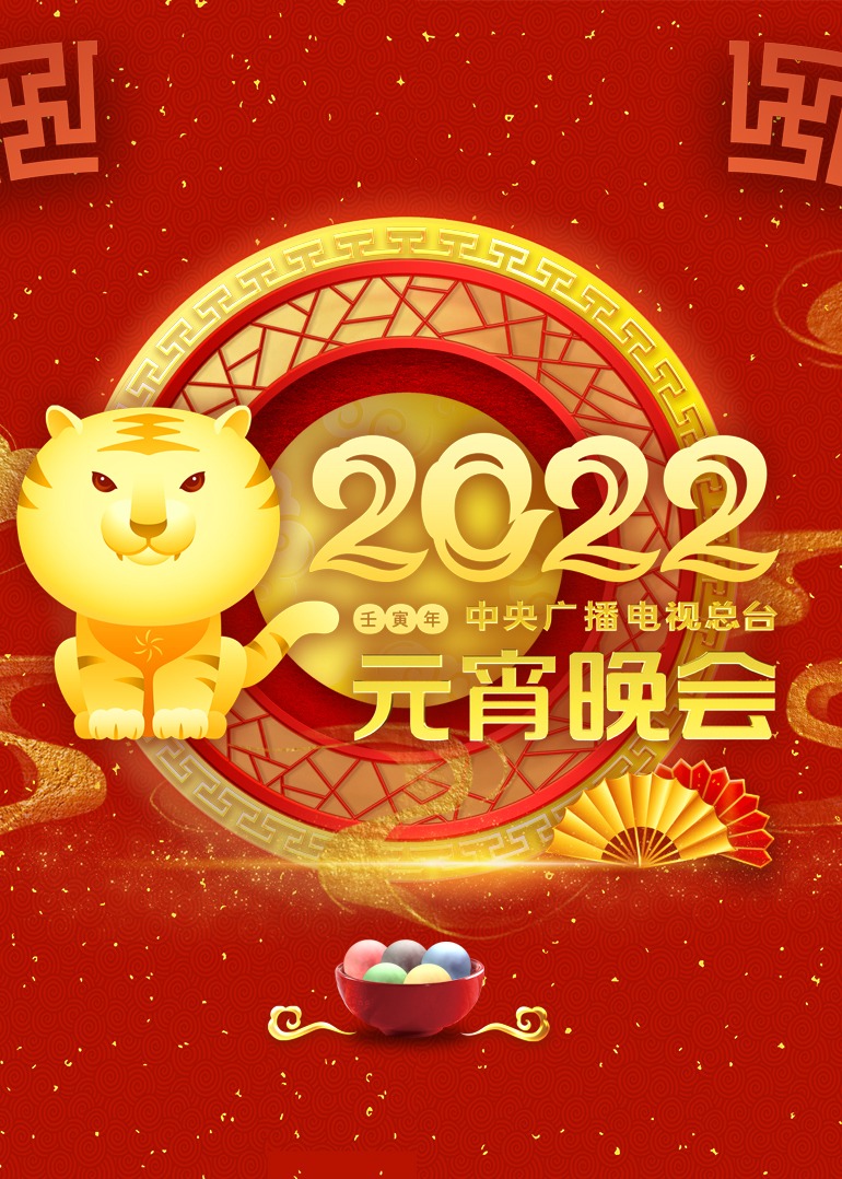 2022Ԫ