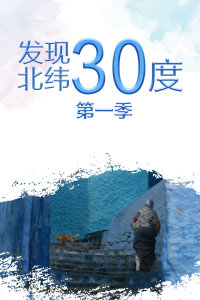 ֱγ30ȵһ