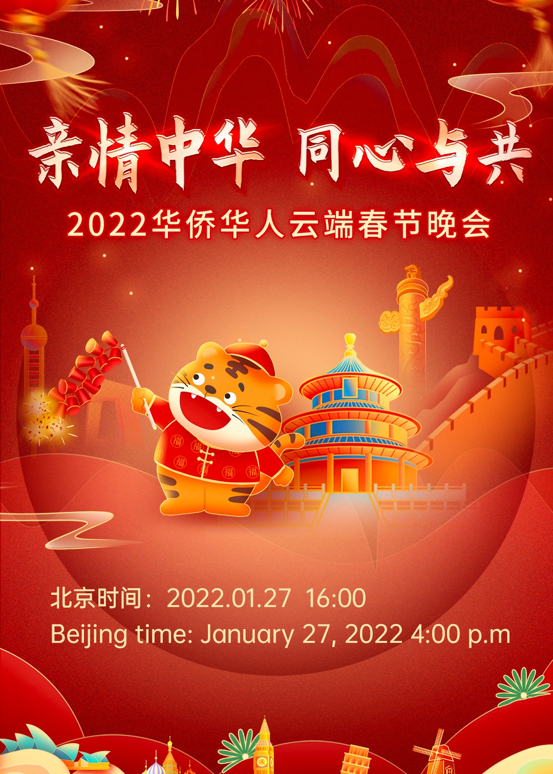 2022Ȼƶ˴