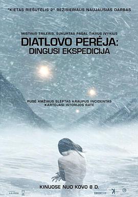 ¼ The Dyatlov Pass Incident