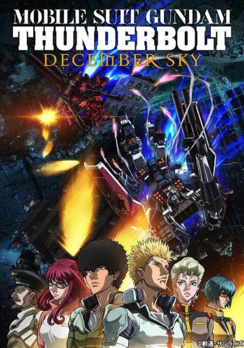 սʿߴ  DECEMBER SKY