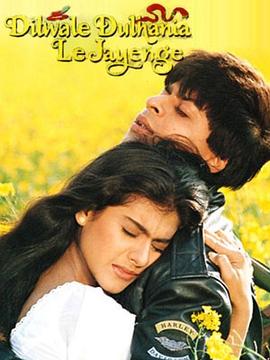 ¶᷼ Dilwale Dulhania Le Jayenge