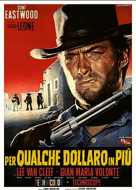 ƻ˫ڿ Per qualche dollaro in pi