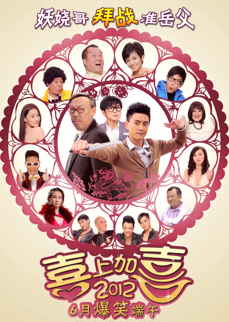 2012ϲϼϲ