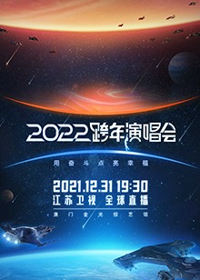 2022ӿݳ