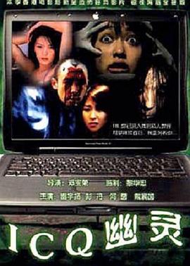 ICQ`
