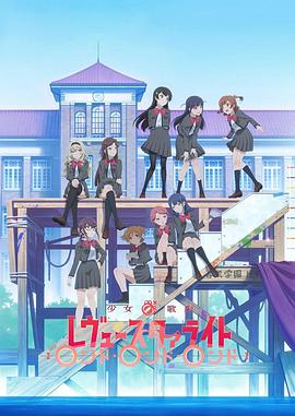 Ů Revue Starlight Rondo Rondo Rondo