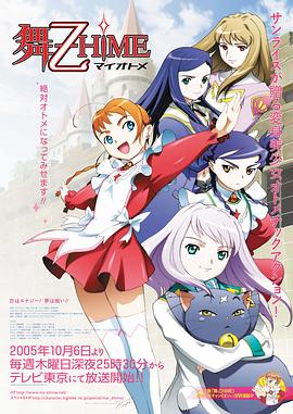 -HiME