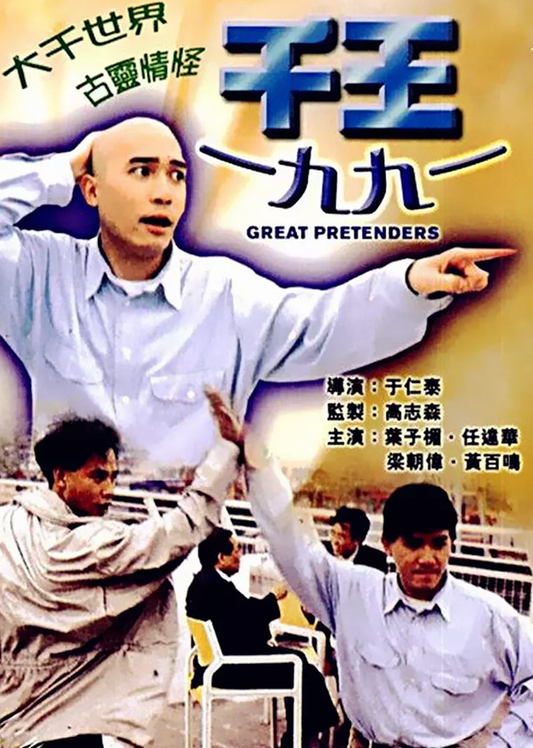 ǧ1991