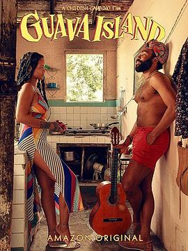 ʯ Guava Island