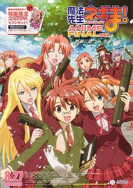 糡 ħ ANIME FINAL