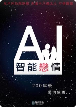 AI