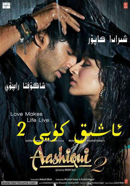 2 Aashiqui 2