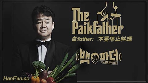 fatherҪֹͣ