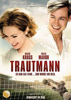 ս Trautmann
