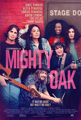 Сټ Mighty Oak