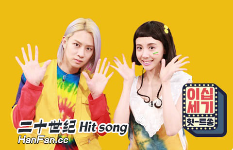 ʮHit Song