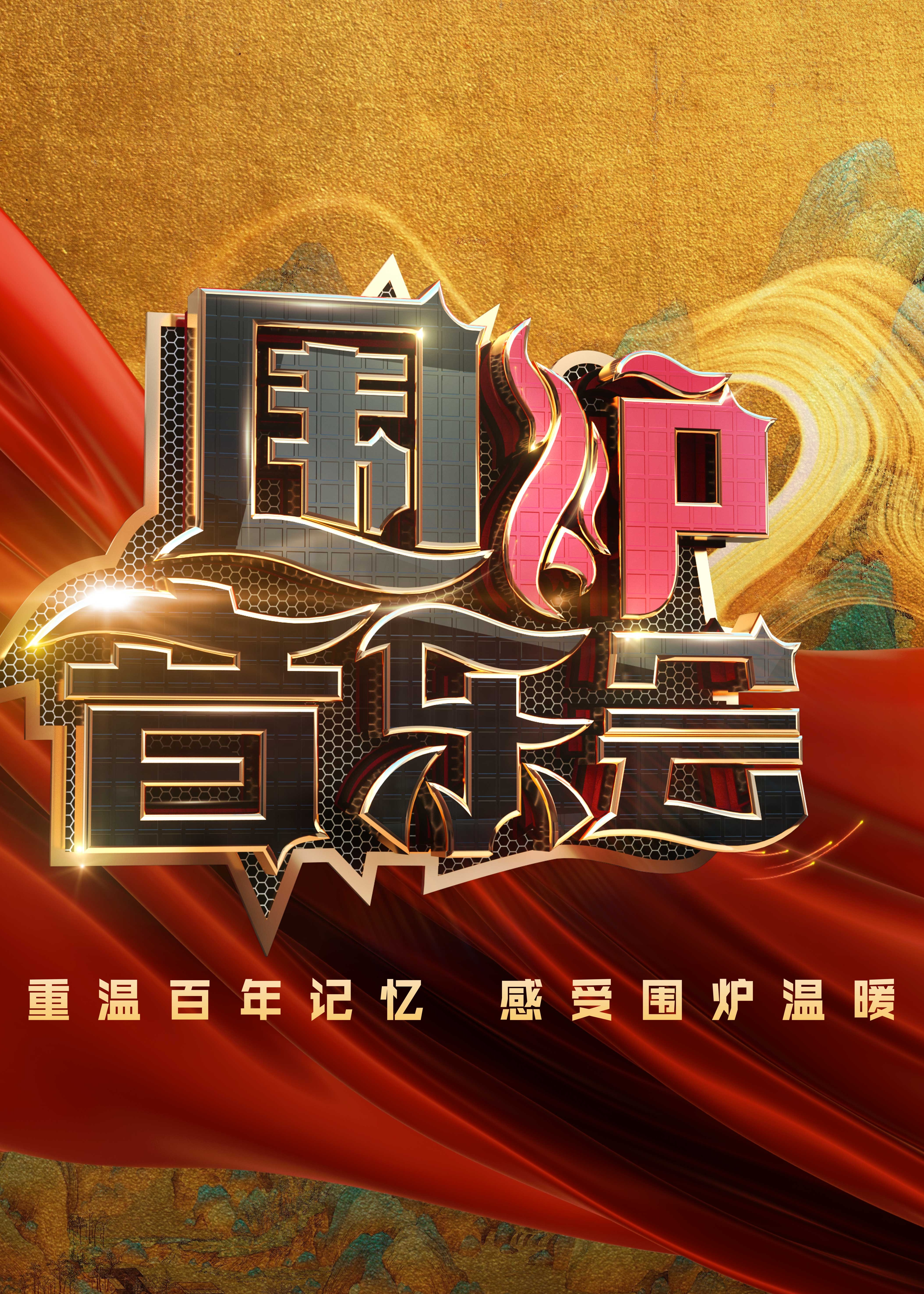2021Χ¯ֻ