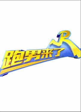  弾
