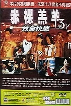 3: