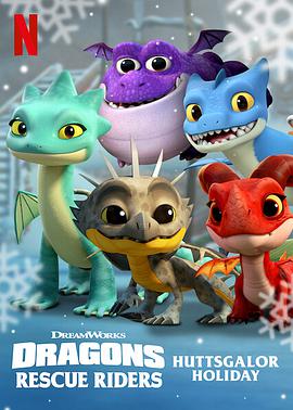 壺Ԯʿ˹ּѽ Dragons: Rescue Riders: Huttsgalor Holiday