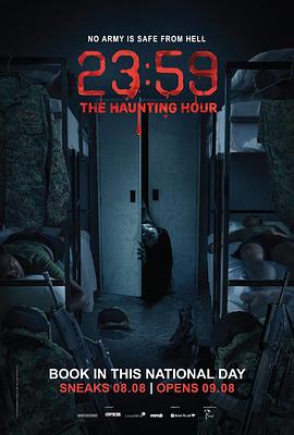 ой 23:59