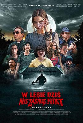 ҹ˯ W lesie dzis nie zasnie nikt (2020)