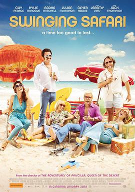 ȼĺ Swinging Safari