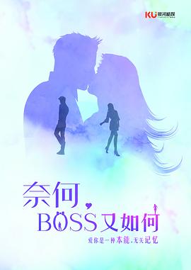 κBOSS