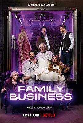 ҵ ڶ Family Business Season 2