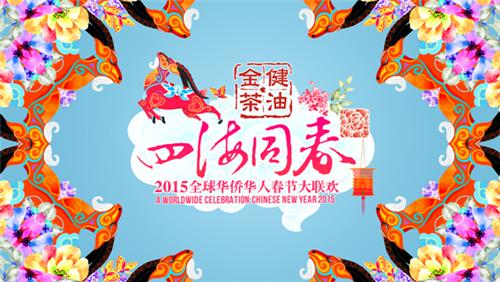 2015˻ȴ