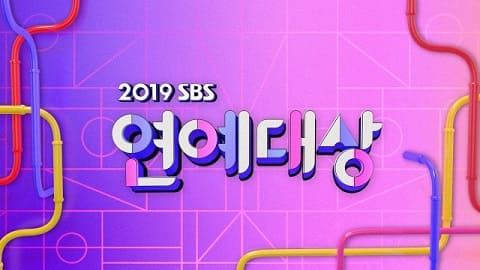 2018 KBS մ