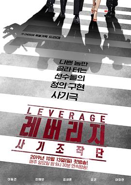 Leverage թƭ